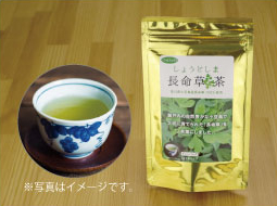 しょうどしま長命草茶