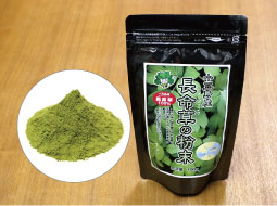 小豆島産長命草の粉末